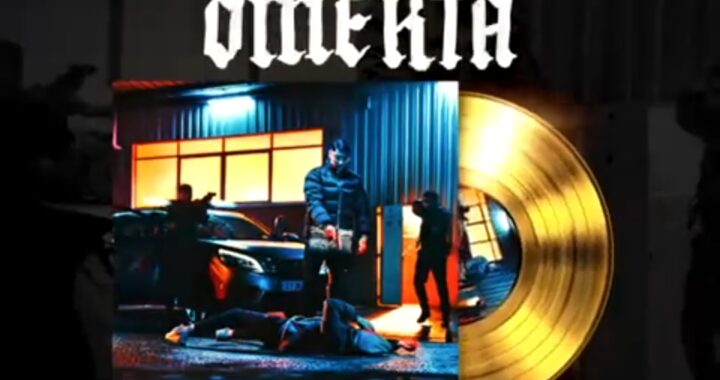 Maes : L’album « Omerta » est certifié disque d’or !